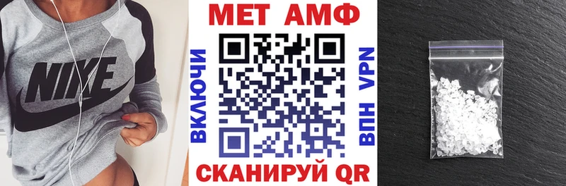 Амфетамин VHQ  наркотики  Гороховец 
