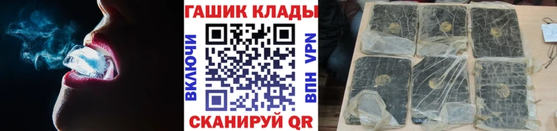ГАШИШ hashish  Гороховец 