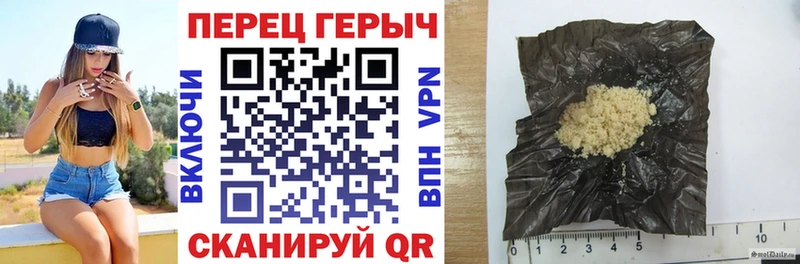 как найти закладки Гороховец Героин афганец