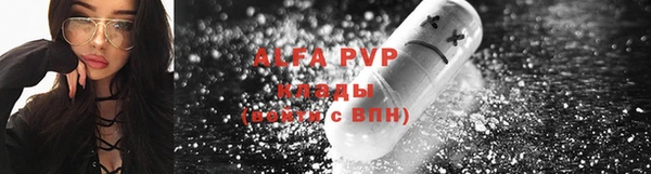 apvp Балахна