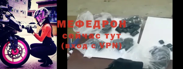 мяу мяу мука Балабаново