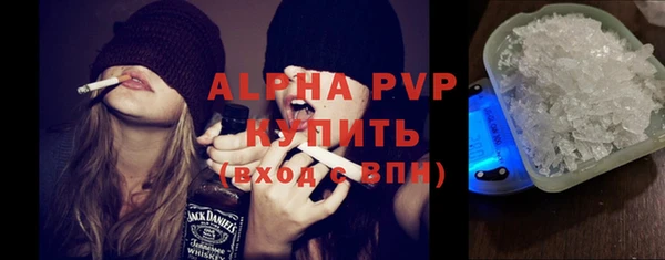 apvp Балахна