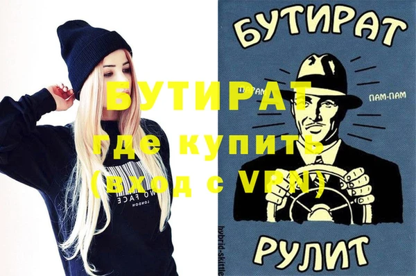 мяу мяу мука Балабаново