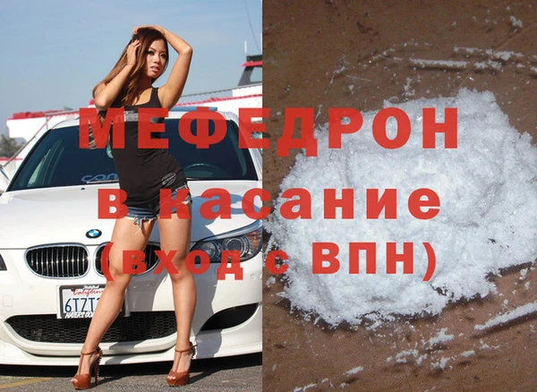 мяу мяу мука Балабаново