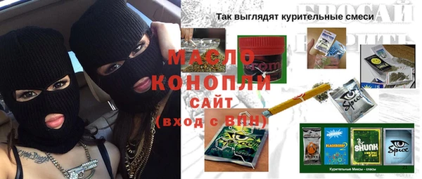 мяу мяу мука Балабаново