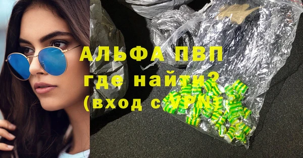 apvp Балахна