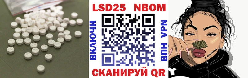 LSD-25 экстази кислота  наркошоп  Гороховец 