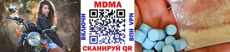 MDMA Molly  Гороховец 