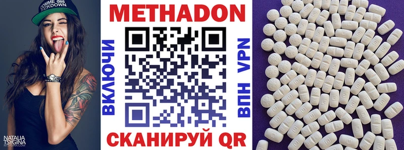 где найти   Гороховец  Метадон мёд 