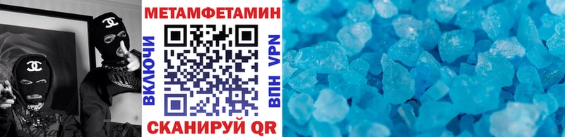 Метамфетамин винт  Гороховец 