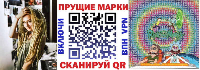 где можно купить наркотик  Гороховец  mega ссылка  Марки NBOMe 1,8мг 